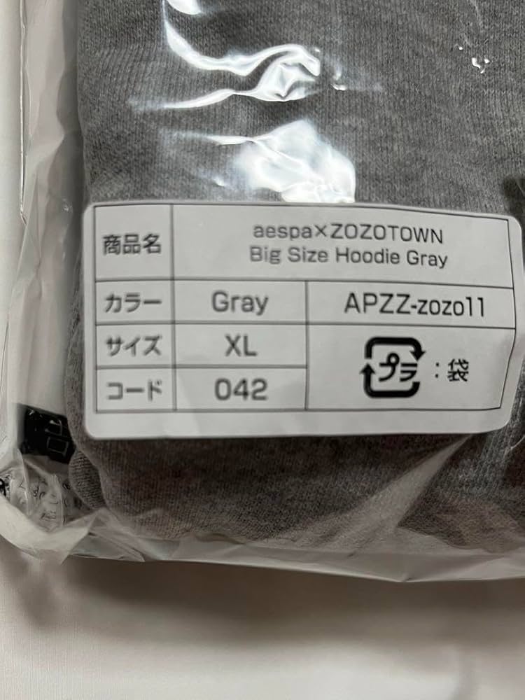 新品 aespa ZOZO パーカー グレー Mサイズ トレカ付き（ジゼル） 新品 aespa ZOZO パーカー グレー Mサイズ トレカ付き（ジゼル）
